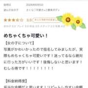 ヒメ日記 2026/06/07 20:15 投稿 さくら♡可愛さ×ご褒美ボディ if(イフ) 中村店