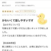 ヒメ日記 2026/06/10 19:35 投稿 さくら♡可愛さ×ご褒美ボディ if(イフ) 中村店