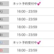 ヒメ日記 2026/06/12 18:00 投稿 さくら♡可愛さ×ご褒美ボディ if(イフ) 中村店