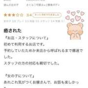 ヒメ日記 2026/06/13 20:20 投稿 さくら♡可愛さ×ご褒美ボディ if(イフ) 中村店
