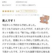 さくら♡可愛さ×ご褒美ボディ 【お礼写メ日記】 if(イフ) 中村店