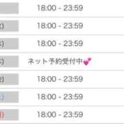 ヒメ日記 2026/08/17 11:13 投稿 さくら♡可愛さ×ご褒美ボディ if(イフ) 中村店