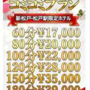 ヒメ日記 2026/08/01 08:39 投稿 りん 奥様プリモ