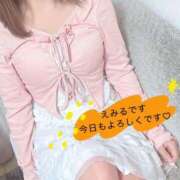 ヒメ日記 2026/07/29 14:47 投稿 えみる てこるん