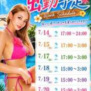 ヒメ日記 2026/07/12 13:31 投稿 TENGA/テンガ・極嬢 Muteki Platinum