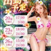 ヒメ日記 2026/07/19 17:31 投稿 TENGA/テンガ・極嬢 Muteki Platinum