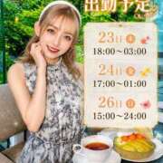 ヒメ日記 2026/07/23 17:02 投稿 TENGA/テンガ・極嬢 Muteki Platinum