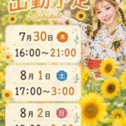 ヒメ日記 2026/07/26 23:03 投稿 TENGA/テンガ・極嬢 Muteki Platinum
