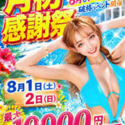 ヒメ日記 2026/07/31 13:31 投稿 TENGA/テンガ・極嬢 Muteki Platinum