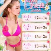 ヒメ日記 2026/08/03 15:02 投稿 TENGA/テンガ・極嬢 Muteki Platinum