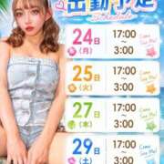 ヒメ日記 2026/08/23 15:03 投稿 TENGA/テンガ・極嬢 Muteki Platinum