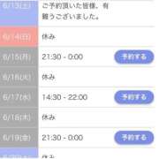 ヒメ日記 2026/06/14 01:31 投稿 らいら☆6/7初挑戦 JKサークル