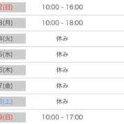 ヒメ日記 2026/07/22 20:15 投稿 らいら☆6/7初挑戦 JKサークル