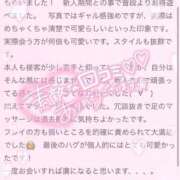 ヒメ日記 2026/06/30 22:29 投稿 まな よくばりトロリッ痴-フェチなM性感ヘルス-神戸店
