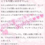 ヒメ日記 2026/06/30 22:49 投稿 まな よくばりトロリッ痴-フェチなM性感ヘルス-神戸店