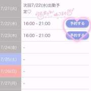 ヒメ日記 2026/07/21 18:23 投稿 めい てこるん