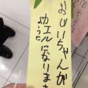 二本柳成海 こんにちは 五十路マダム愛されたい熟女たち 津山店