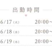 ヒメ日記 2026/06/16 12:21 投稿 こはく Blue Lagoon(ブルーラグーン)