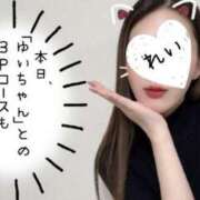 ヒメ日記 2026/09/20 11:45 投稿 れい てこるん