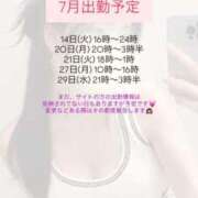 ヒメ日記 2026/07/14 01:42 投稿 レオ On a best（オンナベスト）