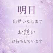 桐谷はな 桐谷はな 厚木人妻花壇