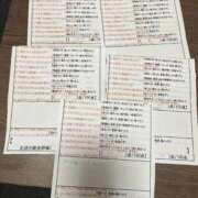 ヒメ日記 2026/06/14 01:23 投稿 大村　むつみ スタイリッシュ秘書