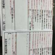 ヒメ日記 2026/06/15 03:03 投稿 大村　むつみ スタイリッシュ秘書