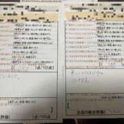 ヒメ日記 2026/06/17 08:33 投稿 大村　むつみ スタイリッシュ秘書
