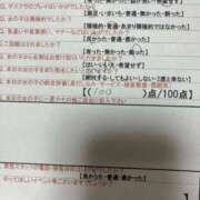 ヒメ日記 2026/06/18 02:03 投稿 大村　むつみ スタイリッシュ秘書