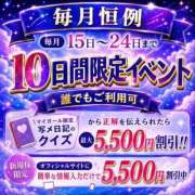 ヒメ日記 2026/07/24 21:28 投稿 ゆか ぐっすり山田　名古屋店