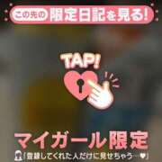 ヒメ日記 2026/06/12 03:46 投稿 ソノカ マテリアル