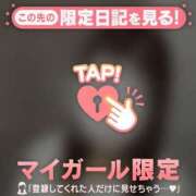 ソノカ ?お礼 Ｔさん? マテリアル