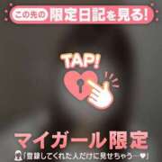 ソノカ ?お礼 Ｙさん? マテリアル