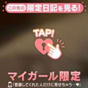 ソノカ 月1の マテリアル