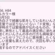 ヒメ日記 2026/06/23 18:12 投稿 れいん ていくぷらいど.学園