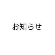 ヒメ日記 2026/08/20 06:32 投稿 れいん ていくぷらいど.学園