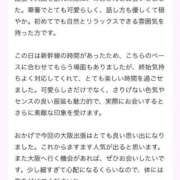 ヒメ日記 2026/06/14 02:44 投稿 のあ ギャルズネットワーク大阪