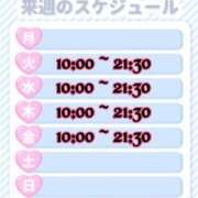 ヒメ日記 2026/07/25 10:21 投稿 あまね 鹿児島ちゃんこ 天文館店