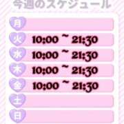 ヒメ日記 2026/07/27 10:36 投稿 あまね 鹿児島ちゃんこ 天文館店