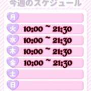 ヒメ日記 2026/07/28 15:06 投稿 あまね 鹿児島ちゃんこ 天文館店