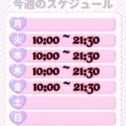 ヒメ日記 2026/07/28 15:21 投稿 あまね 鹿児島ちゃんこ 天文館店