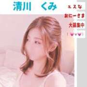 ヒメ日記 2026/07/27 15:26 投稿 清川　くみ ドMな奥様 すすきの店