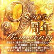 ヒメ日記 2026/09/01 09:06 投稿 清川　くみ ドMな奥様 すすきの店