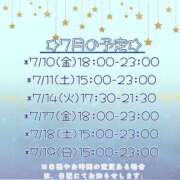 ヒメ日記 2026/07/09 15:38 投稿 星宮ゆうり イマジン東京