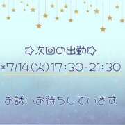 ヒメ日記 2026/07/11 19:17 投稿 星宮ゆうり イマジン東京