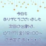 ヒメ日記 2026/07/14 20:42 投稿 星宮ゆうり イマジン東京
