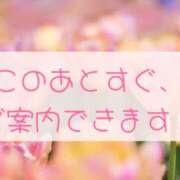 ヒメ日記 2026/07/19 16:41 投稿 星宮ゆうり イマジン東京