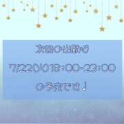 ヒメ日記 2026/07/19 20:37 投稿 星宮ゆうり イマジン東京