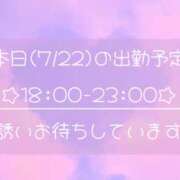 ヒメ日記 2026/07/22 16:15 投稿 星宮ゆうり イマジン東京