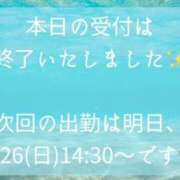 ヒメ日記 2026/07/25 20:12 投稿 星宮ゆうり イマジン東京